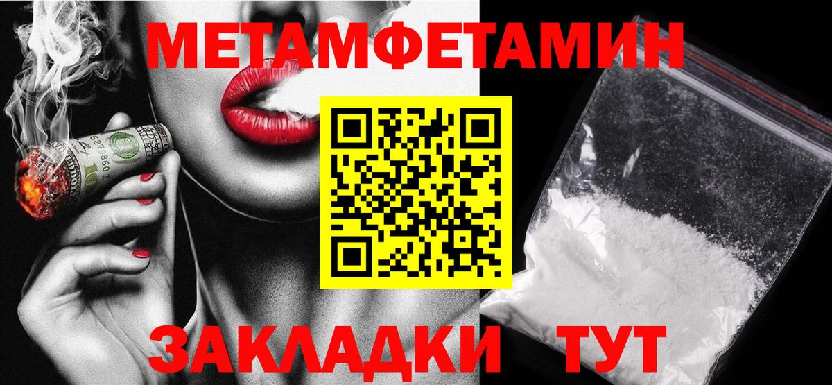 Кудымкар  kraken   Вход с VPN  Amphetamine 97% 
