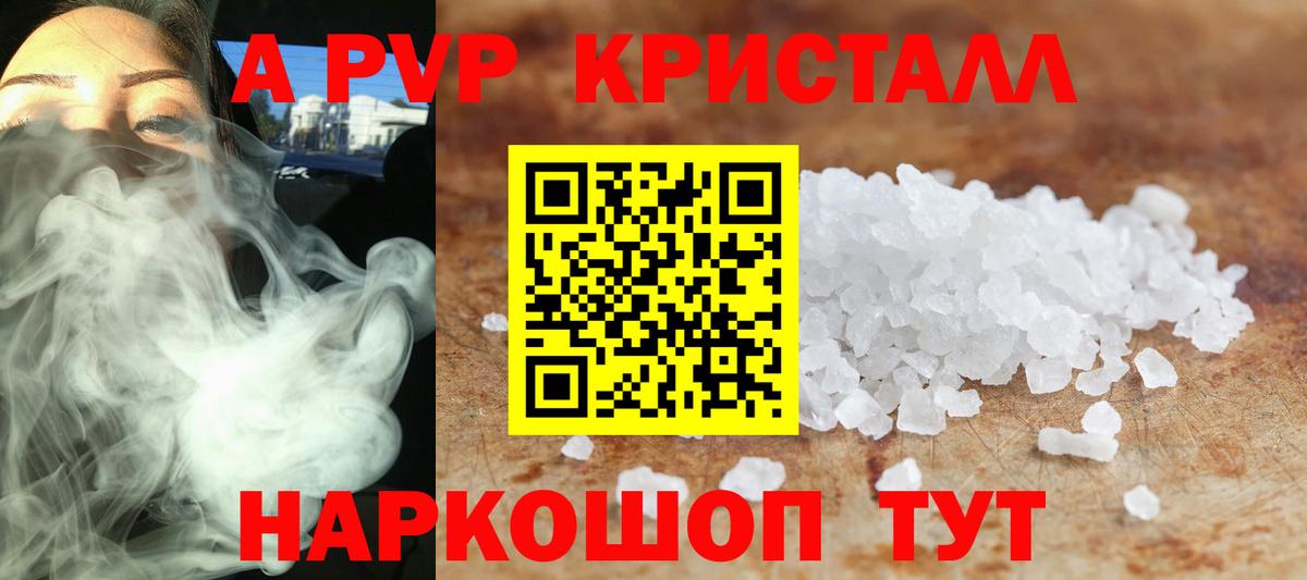 A-PVP СК КРИС Кудымкар