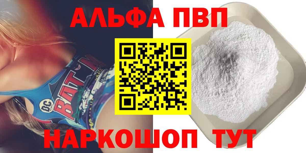 A-PVP СК  Вход с VPN  A-PVP  Кудымкар  APVP СК КРИС 