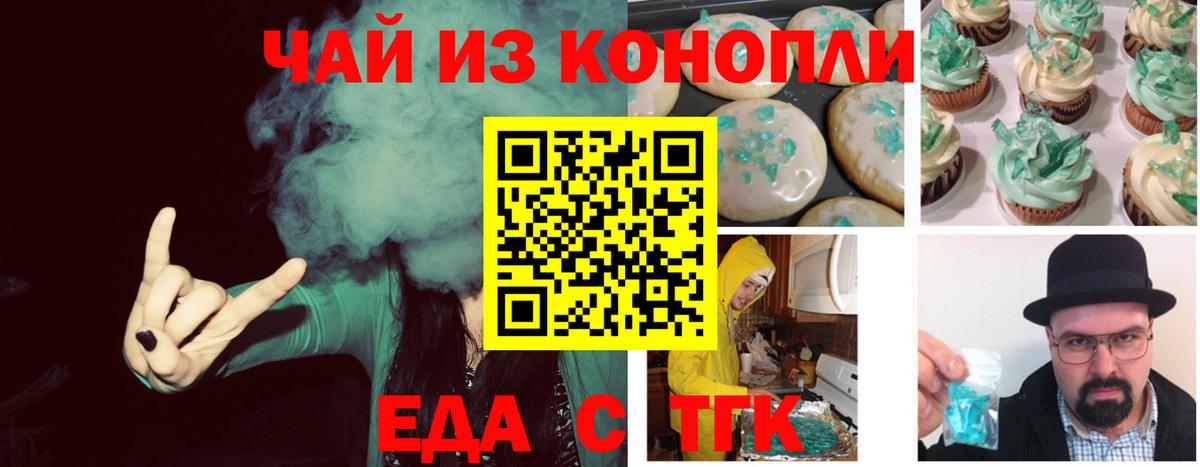 Cannafood марихуана  Вход с VPN  Кудымкар 