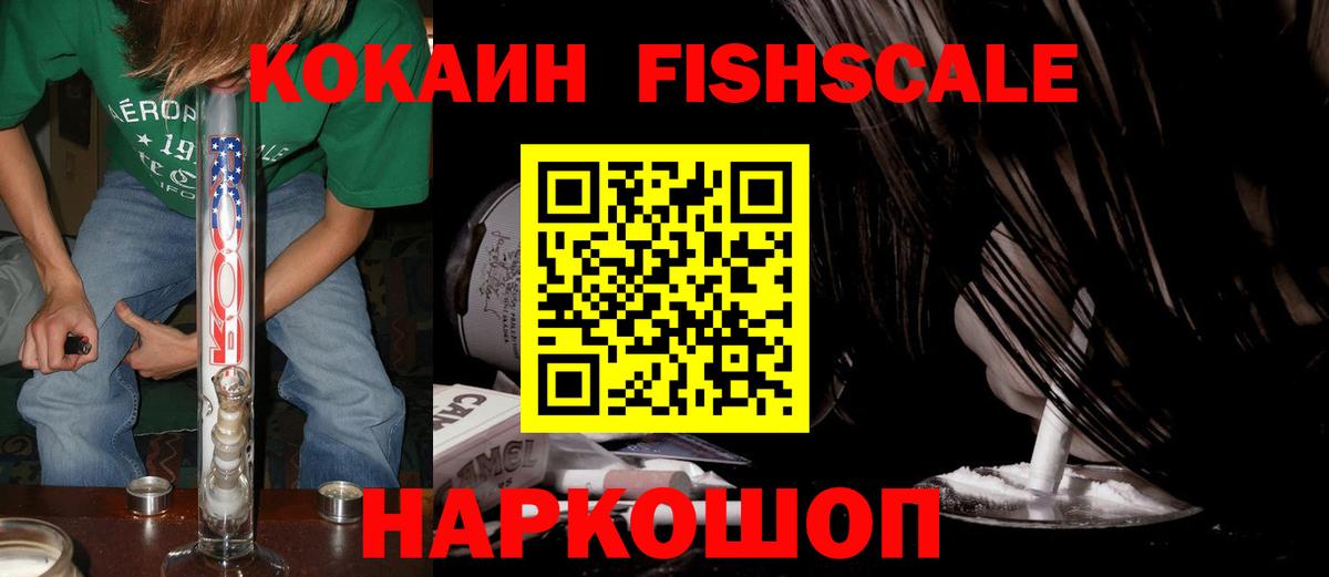 Cocaine 97% Кудымкар