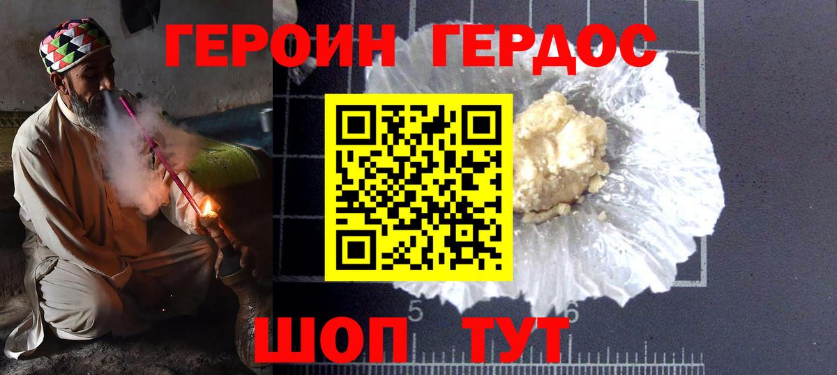 Мефедрон Кудымкар