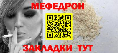 гашик Кандалакша