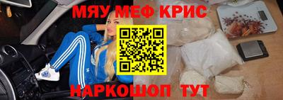 кристаллы Кинель