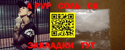 каннабис Камышлов