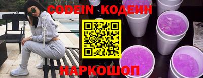 гашик Кандалакша
