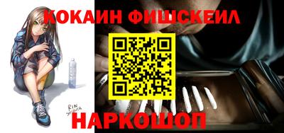 гашик Кандалакша