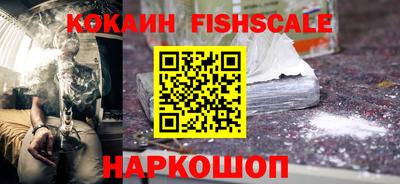 прущие крисы Канаш