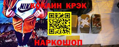 каннабис Камышлов