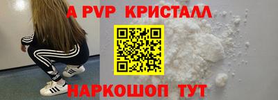прущие крисы Канаш