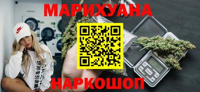 каннабис Камышлов
