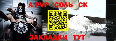 каннабис Камышлов