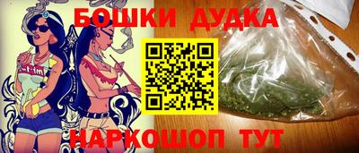 прущие крисы Канаш