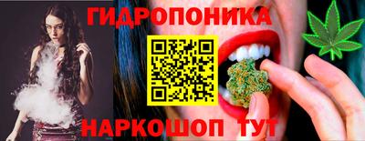 прущие крисы Канаш