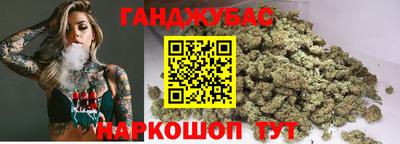 прущие крисы Канаш