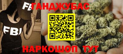 прущие крисы Канаш
