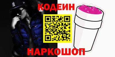 гашик Кандалакша