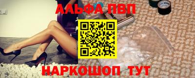 гашик Кандалакша