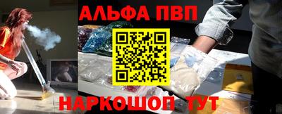 прущие крисы Канаш