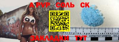 каннабис Камышлов