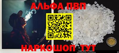 прущие крисы Канаш