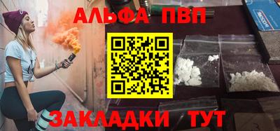 гашик Кандалакша