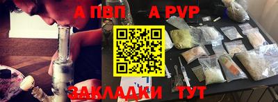 прущие крисы Канаш