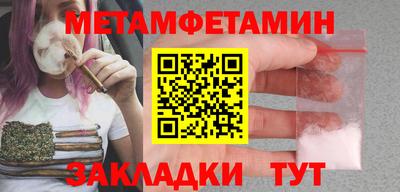 прущие крисы Канаш