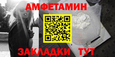 гашик Кандалакша