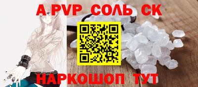 каннабис Камышлов