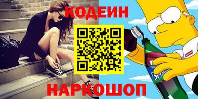 гашик Кандалакша