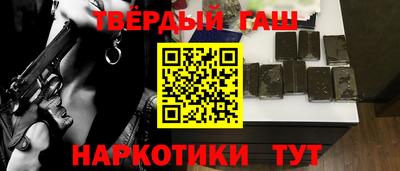 каннабис Камышлов