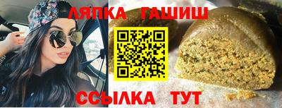 кристаллы Кинель