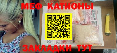 прущие крисы Канаш