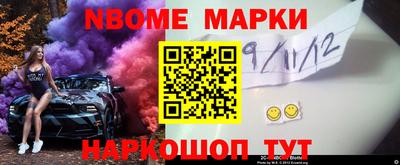 прущие крисы Канаш