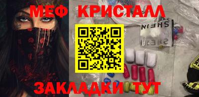каннабис Камышлов