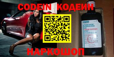 гашик Кандалакша