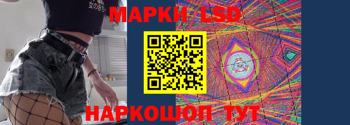 ЛСД экстази  Вход с VPN  Лсд 25 экстази кислота  Кудымкар  LSD-25 экстази кислота 
