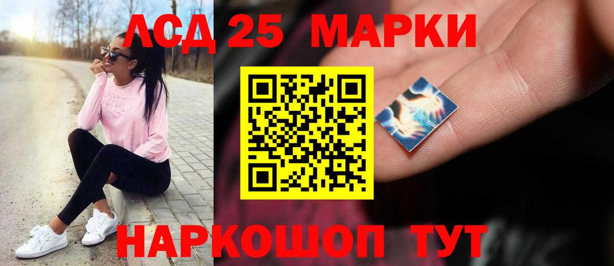 Лсд 25 экстази ecstasy Кудымкар