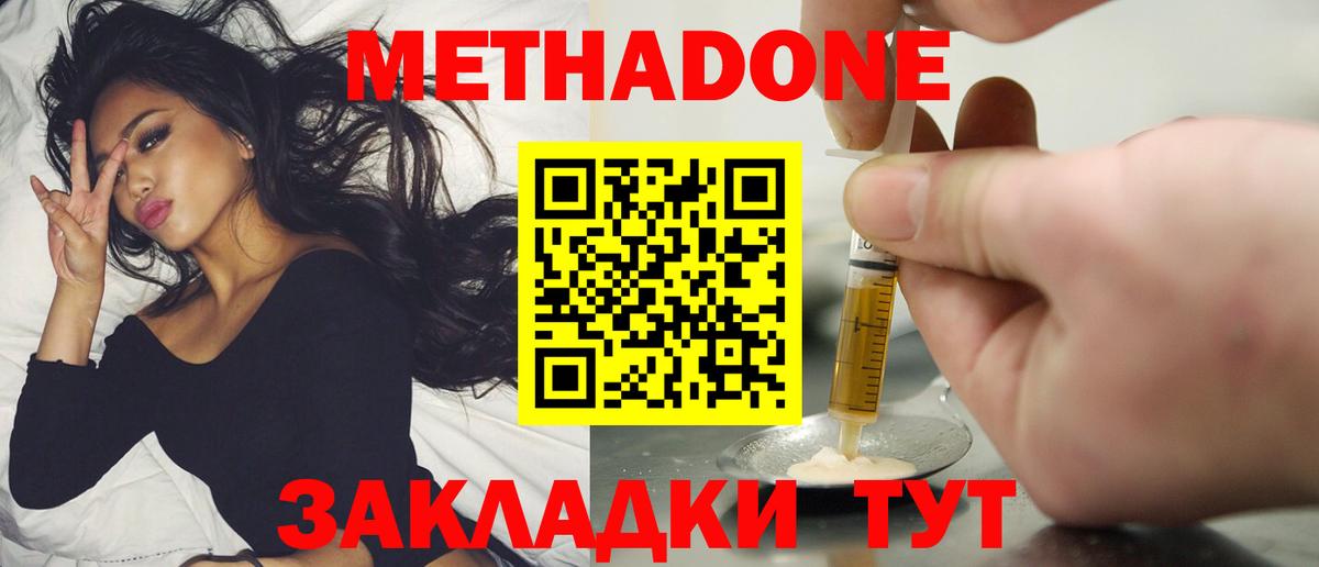 Кудымкар  LSD-25  Меф МЯУ МЯУ   ГАШ  Вход с VPN  COCAIN  Каннабис 