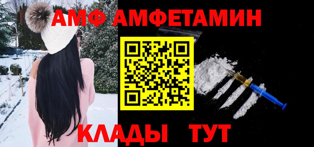 Кудымкар  Первитин витя  Вход с VPN 