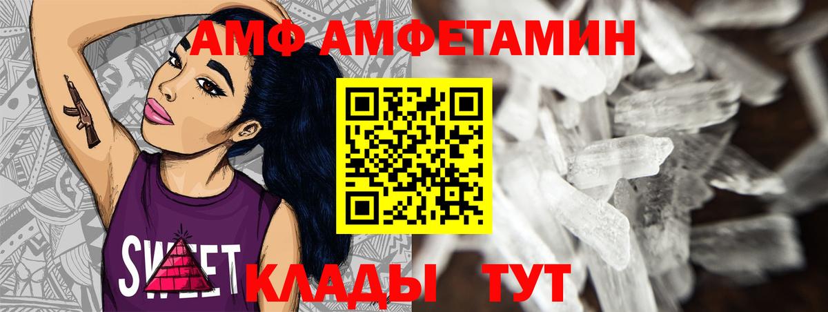 Первитин кристалл Кудымкар