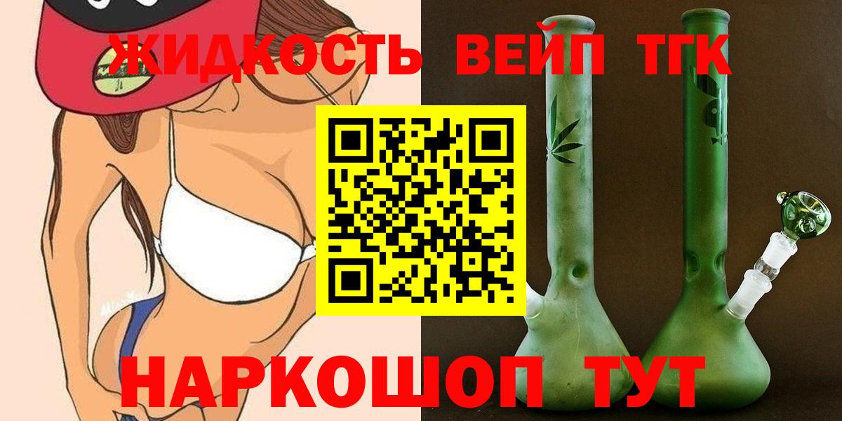 закладки  ТГК Wax  Вход с VPN  Кудымкар  ТГК концентрат 