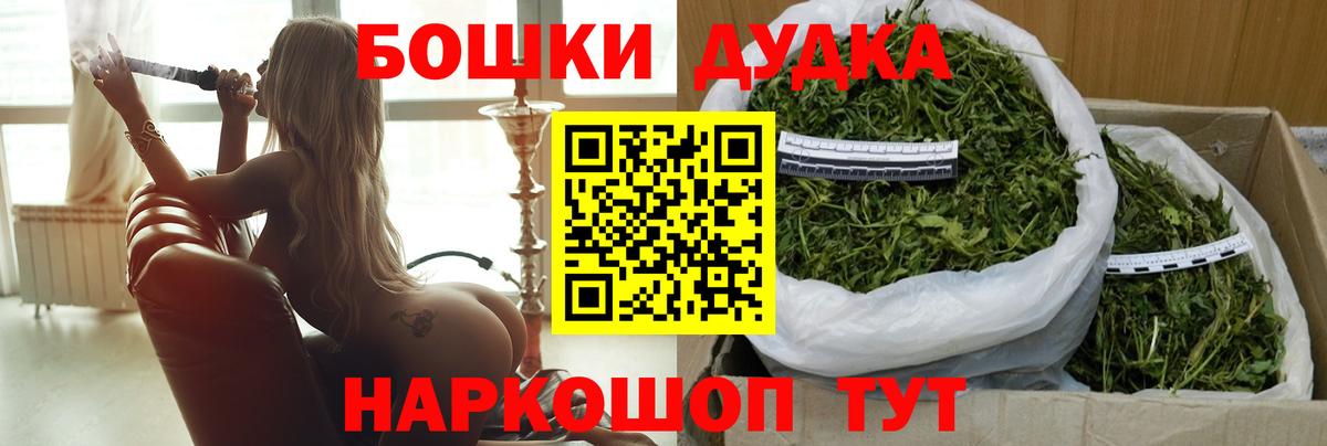 Конопля марихуана Кудымкар