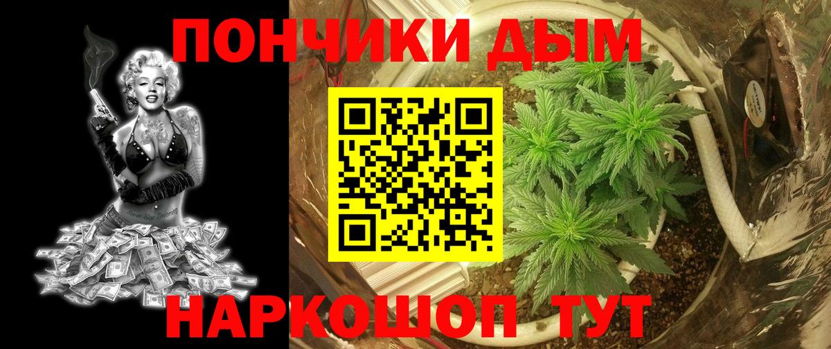 Кудымкар  Канабис OG Kush  Конопля сатива  Канабис MAZAR  Вход с VPN  Бошки марихуана индика 